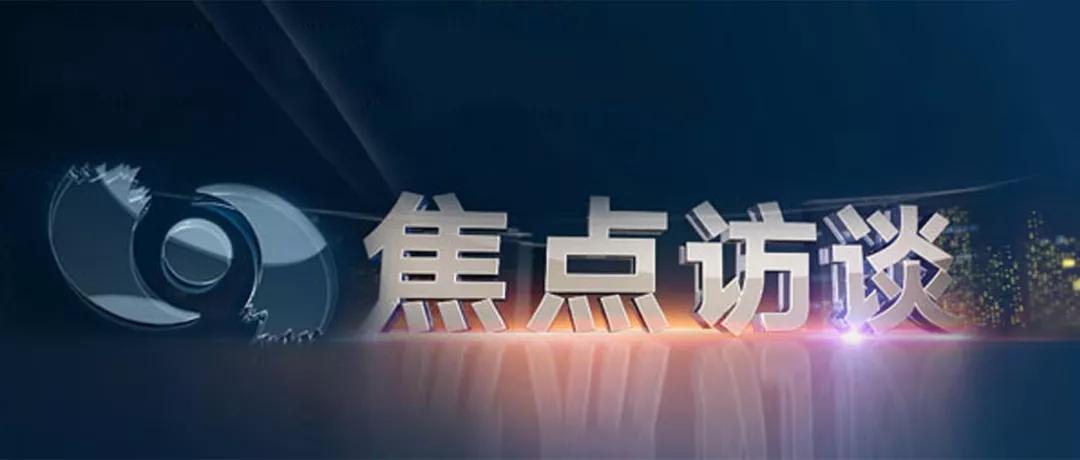 行業縱論｜焦點訪談：這些龍頭實在“水”，龍頭應該怎樣選?